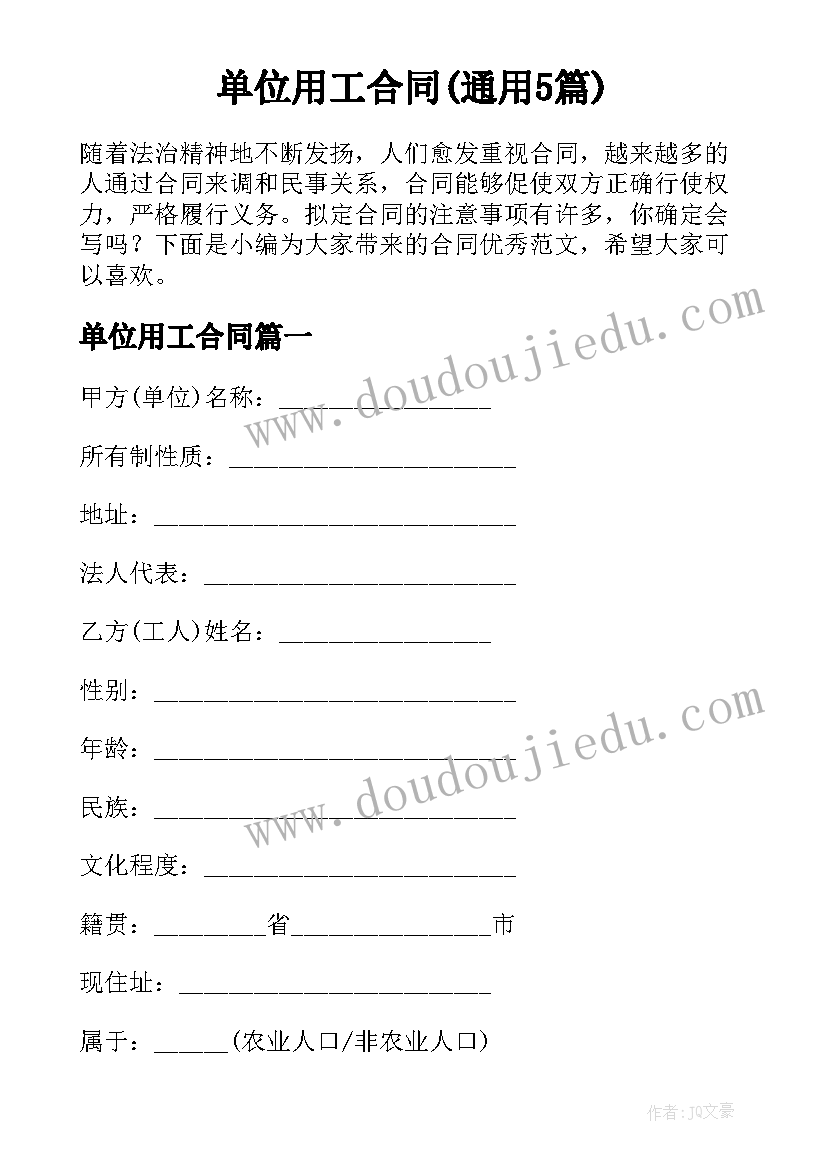 小学中年级组语文教研计划 语文教研组工作计划(精选7篇)