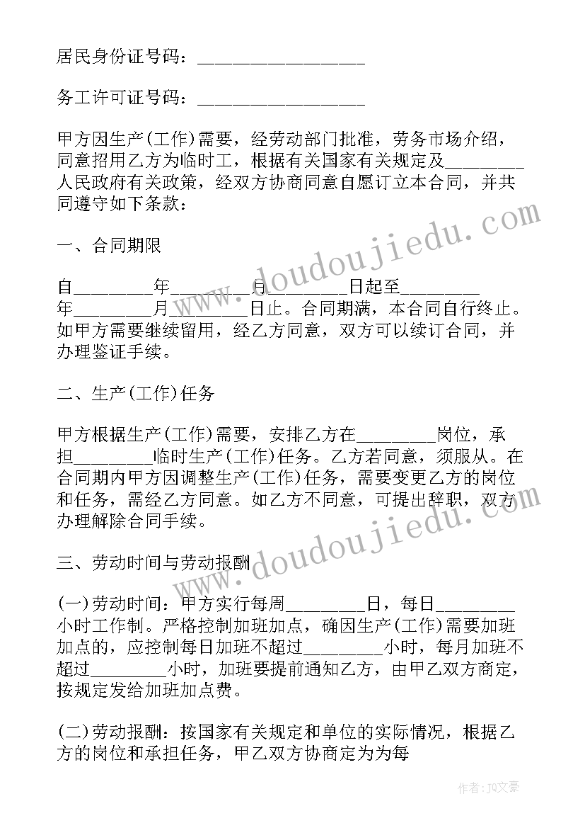 小学中年级组语文教研计划 语文教研组工作计划(精选7篇)