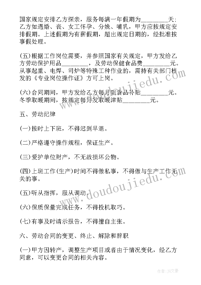 小学中年级组语文教研计划 语文教研组工作计划(精选7篇)