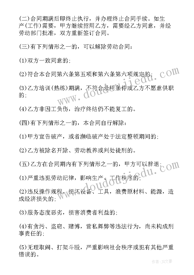 小学中年级组语文教研计划 语文教研组工作计划(精选7篇)