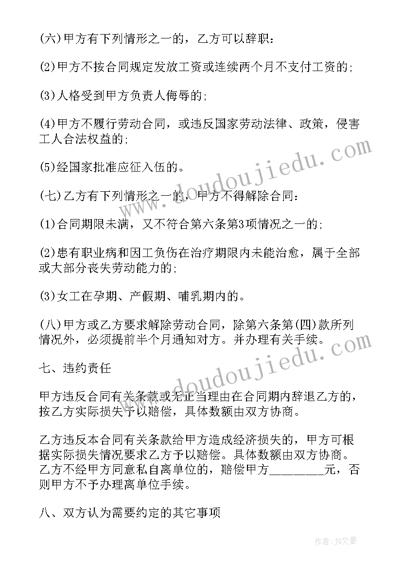 小学中年级组语文教研计划 语文教研组工作计划(精选7篇)