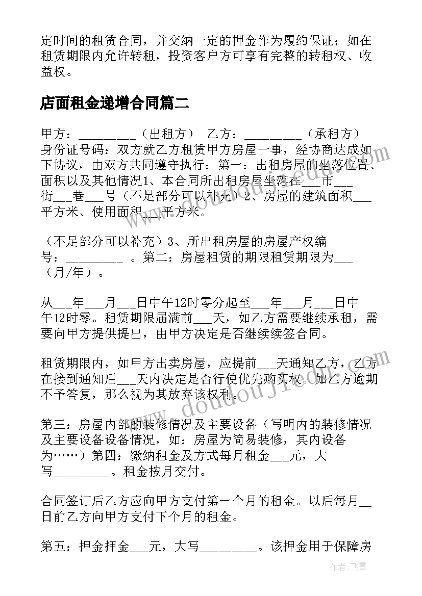 2023年幼儿园园长年度述职报告完整版 幼儿园园长述职报告(优秀6篇)