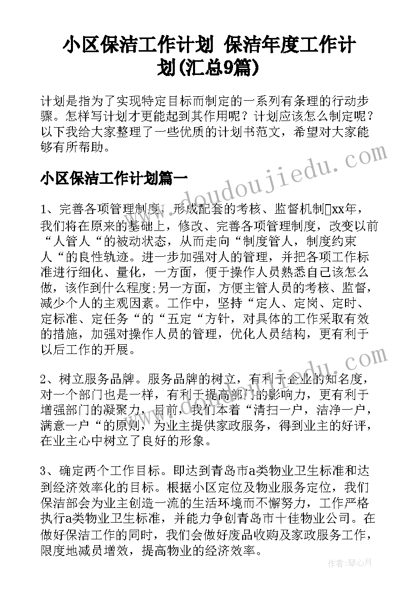 最新大班音乐课韵律游戏孔雀舞课教案(精选5篇)