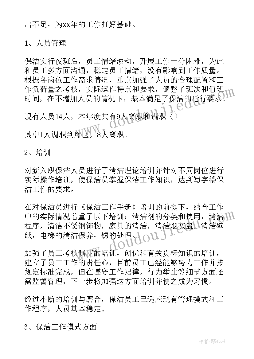 最新大班音乐课韵律游戏孔雀舞课教案(精选5篇)