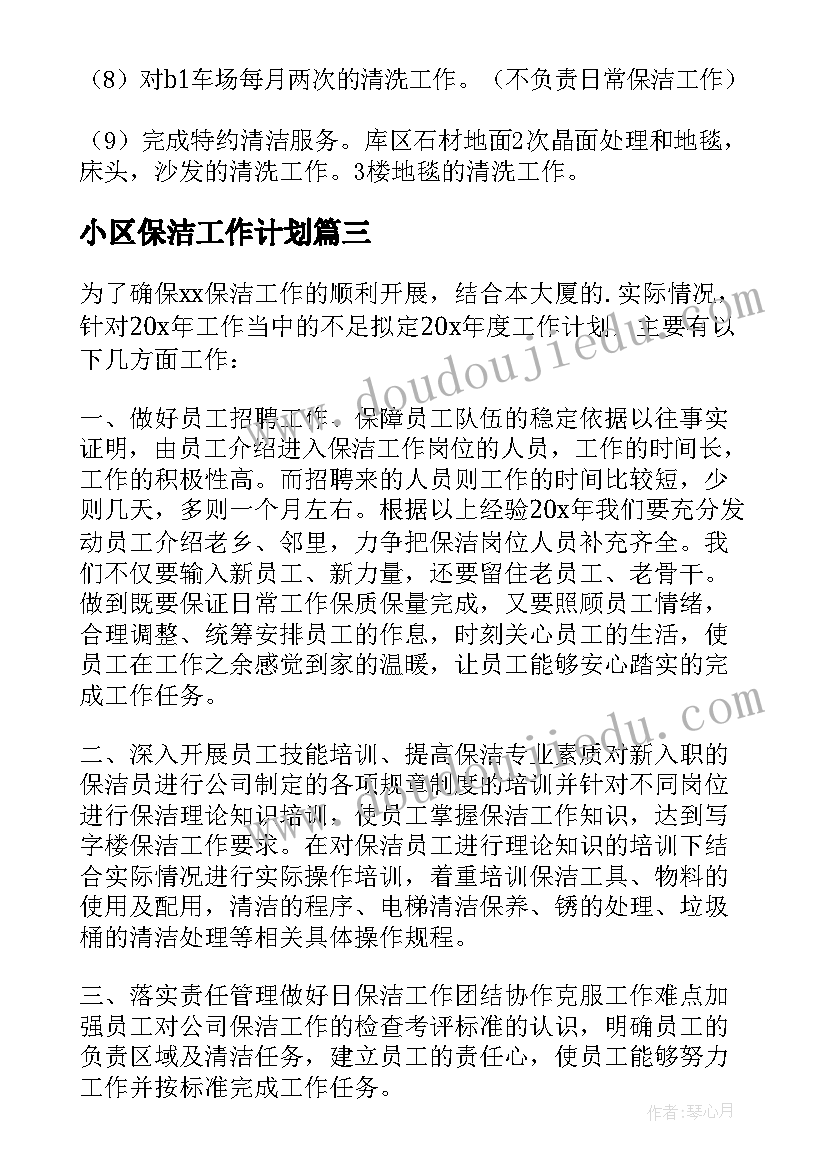 最新大班音乐课韵律游戏孔雀舞课教案(精选5篇)