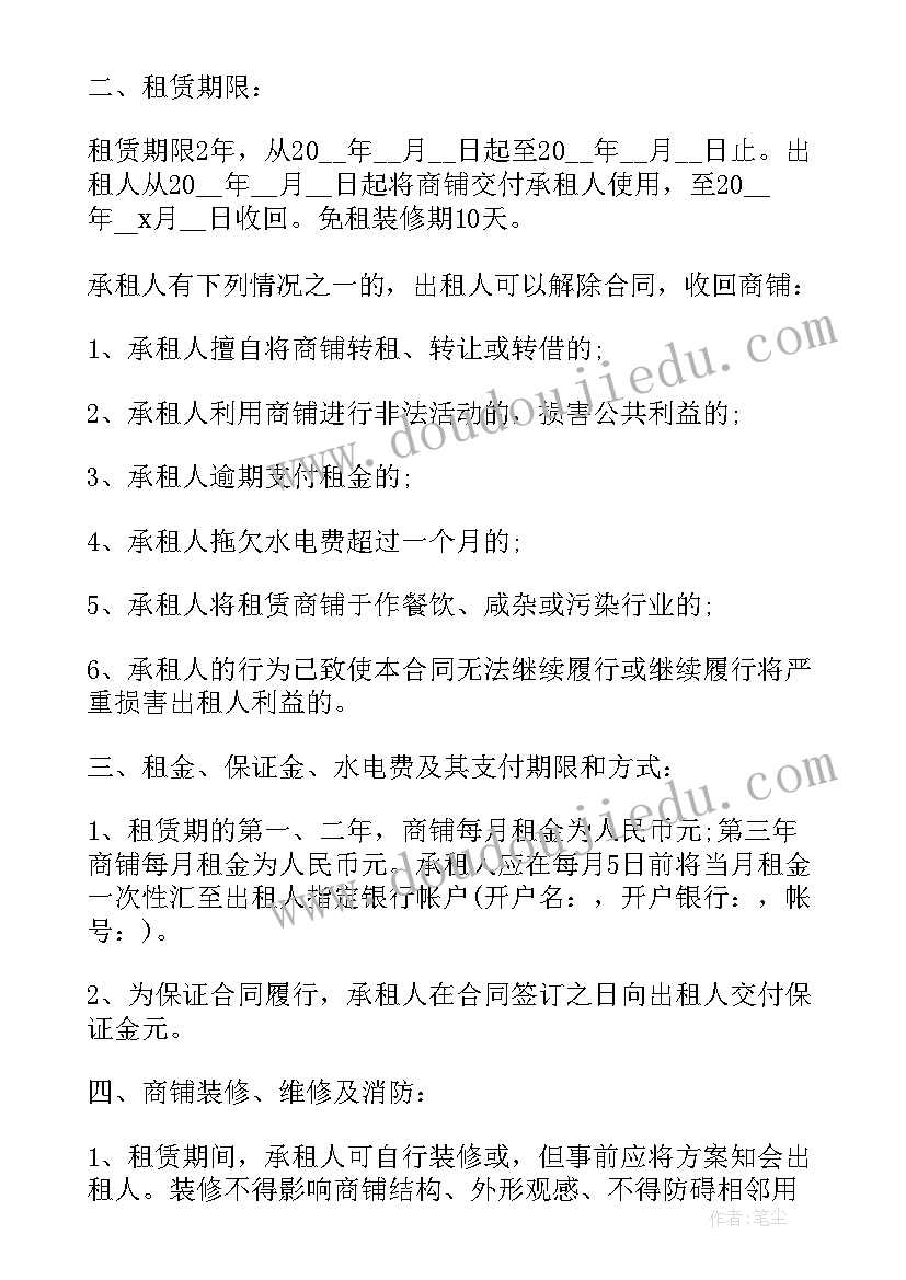 最新幼儿园教师期末测评总结(实用5篇)