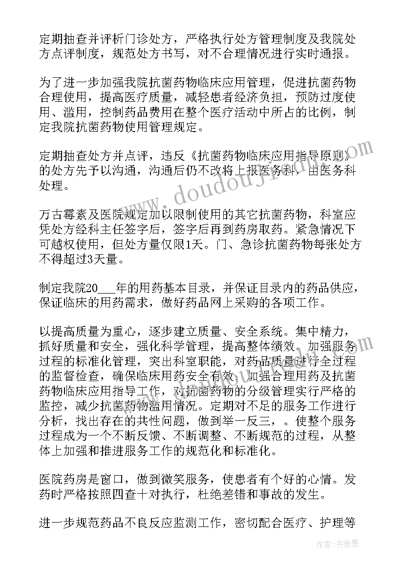 最新工会干事个人述职报告(汇总5篇)