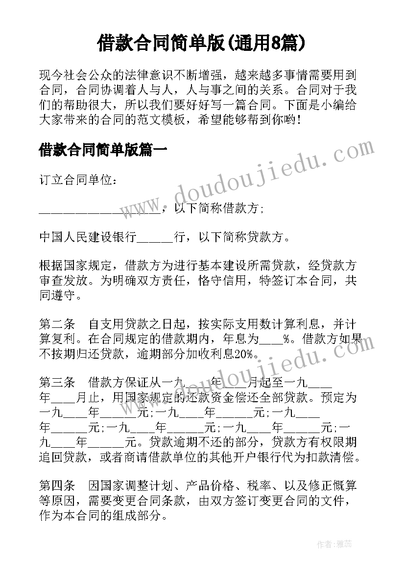 最新工会经费审查委员会审查报告 工会经费审查委员会工作报告参考(实用5篇)