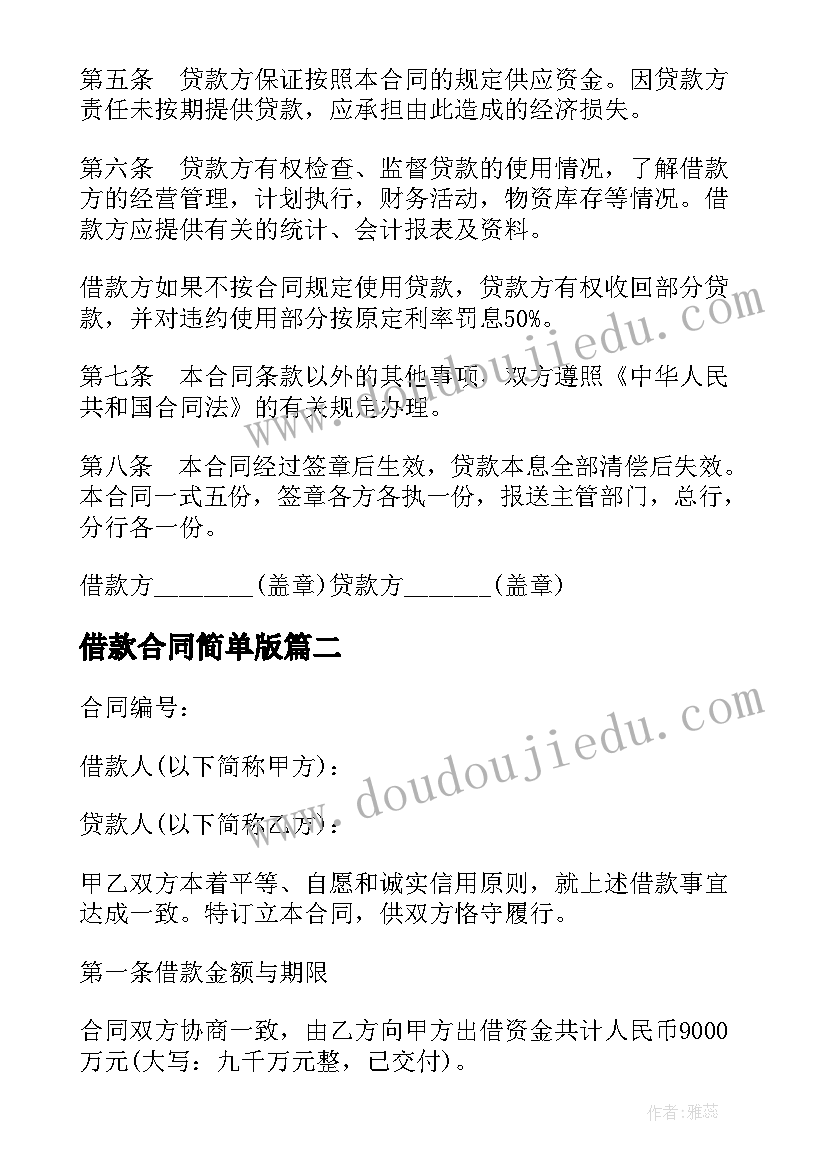 最新工会经费审查委员会审查报告 工会经费审查委员会工作报告参考(实用5篇)