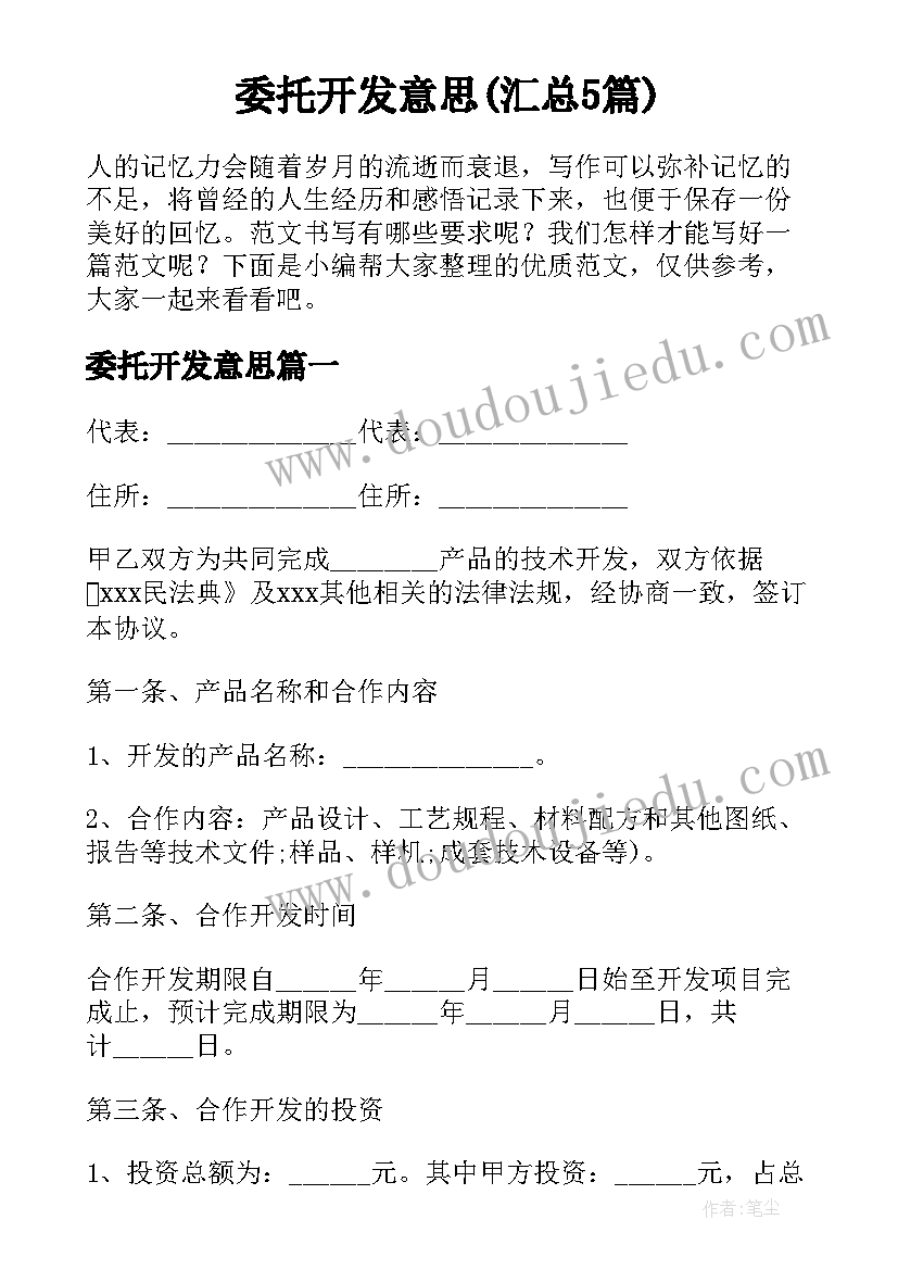 最新职工食堂应急预案和应急措施 塔吊操作的应急预案措施(模板5篇)