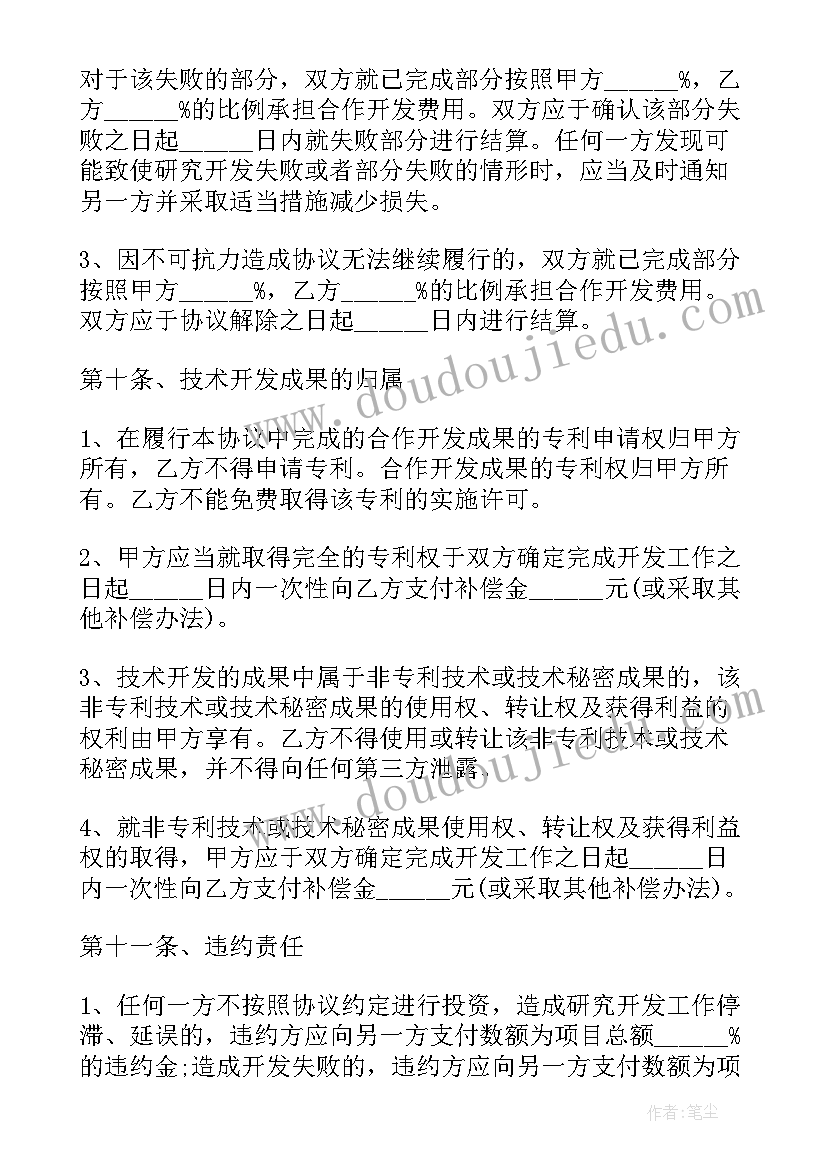 最新职工食堂应急预案和应急措施 塔吊操作的应急预案措施(模板5篇)