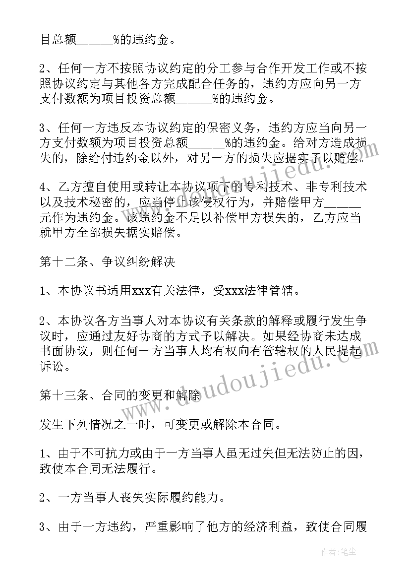 最新职工食堂应急预案和应急措施 塔吊操作的应急预案措施(模板5篇)