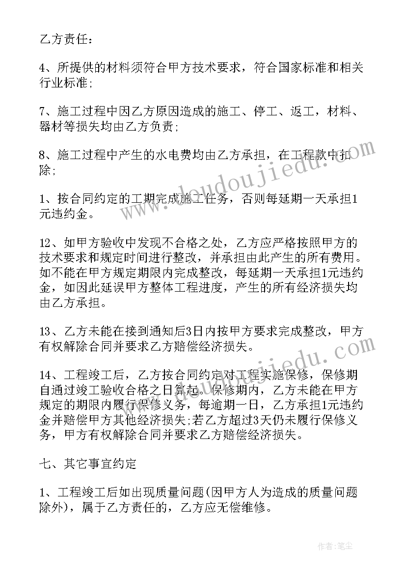 最新大学新教师试用期总结(通用5篇)