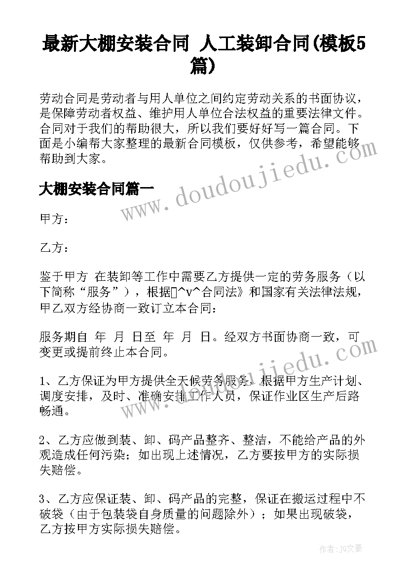 最新核酸检测述职报告(汇总5篇)