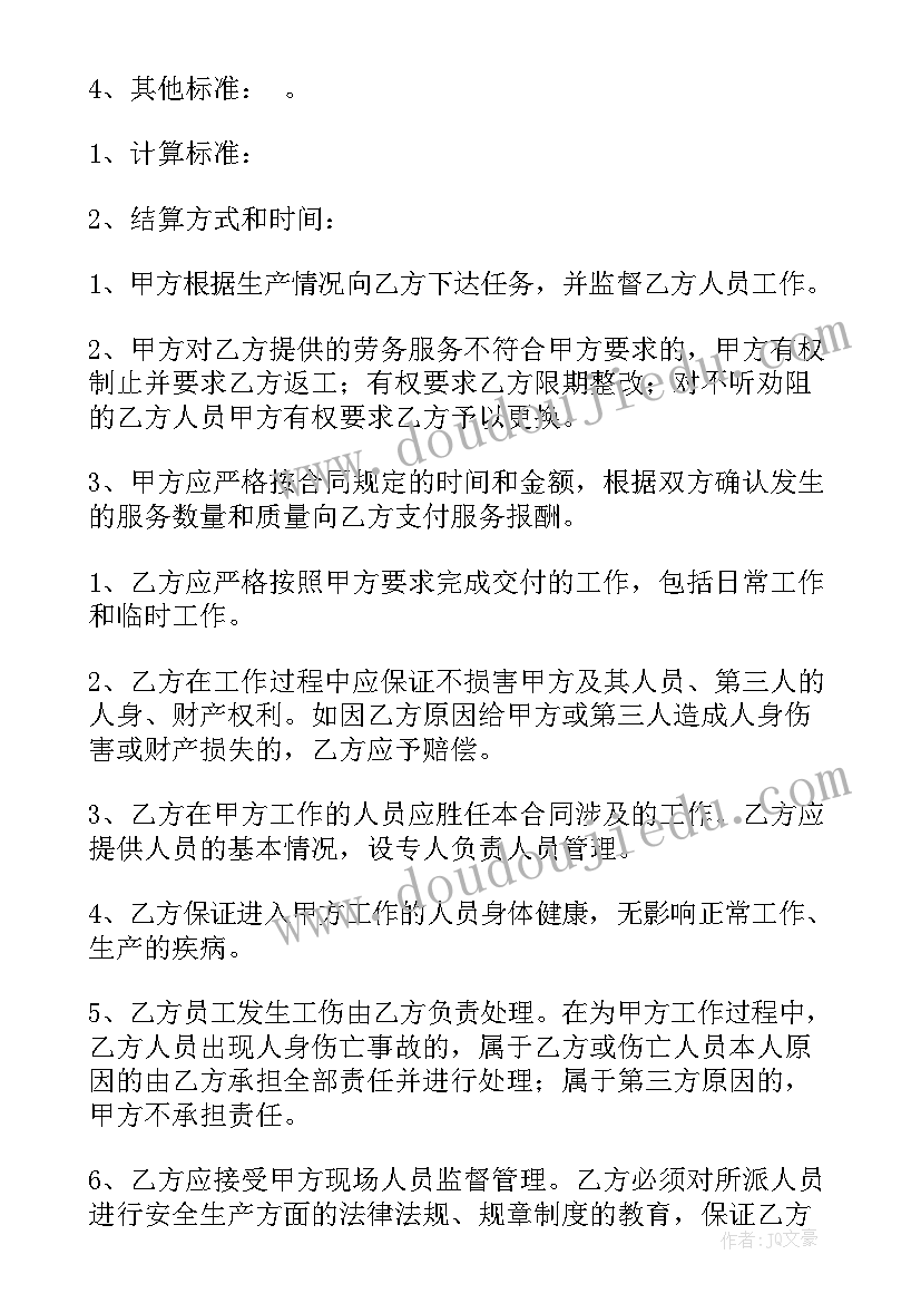 最新核酸检测述职报告(汇总5篇)