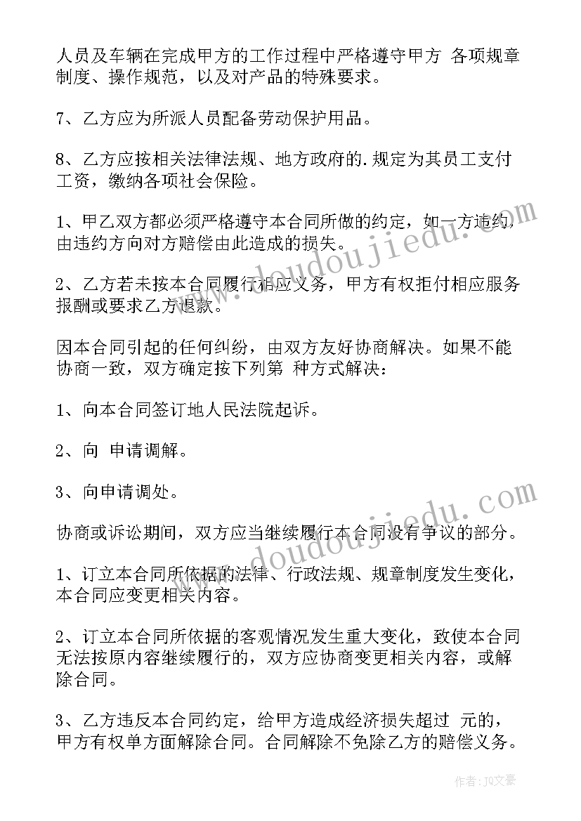 最新核酸检测述职报告(汇总5篇)