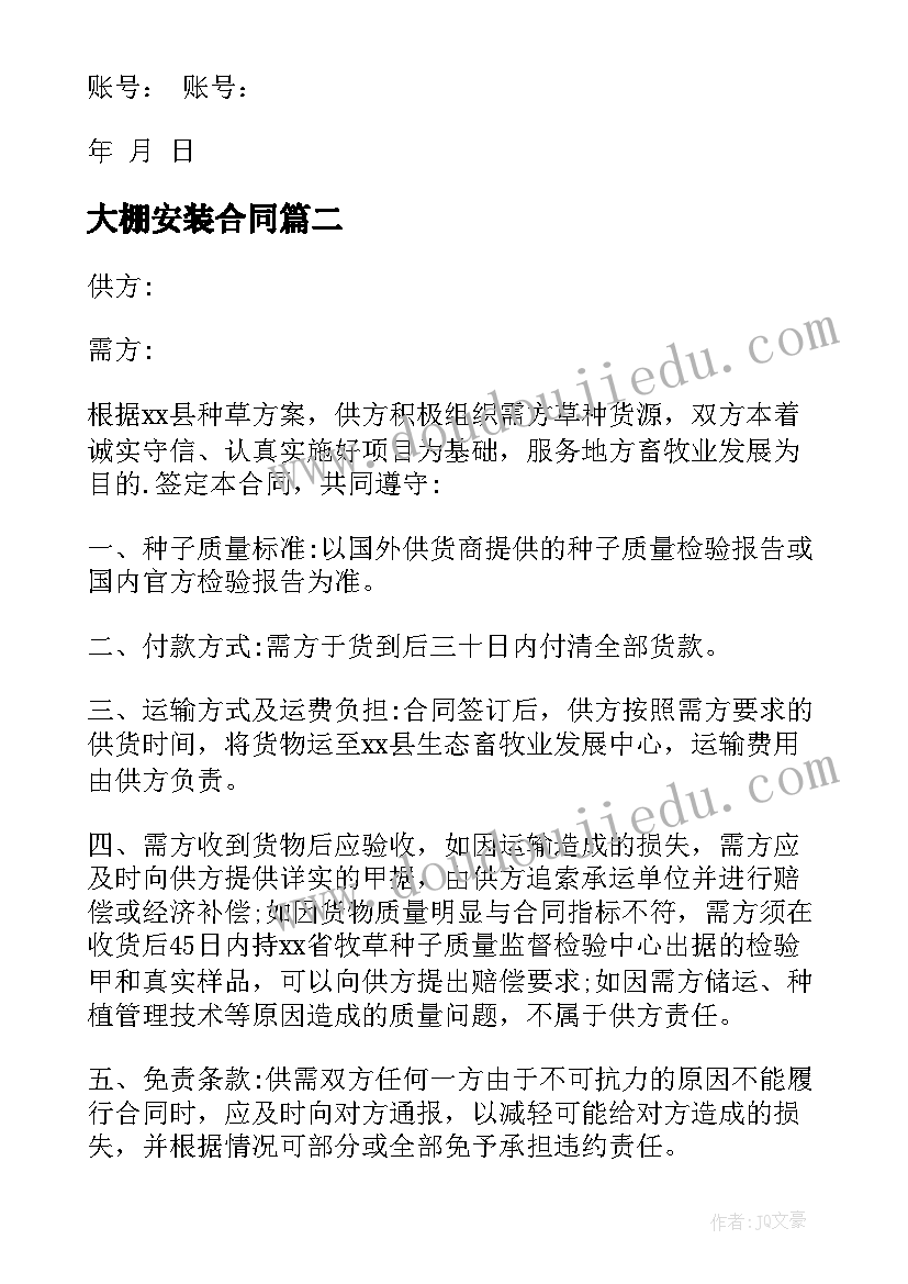 最新核酸检测述职报告(汇总5篇)