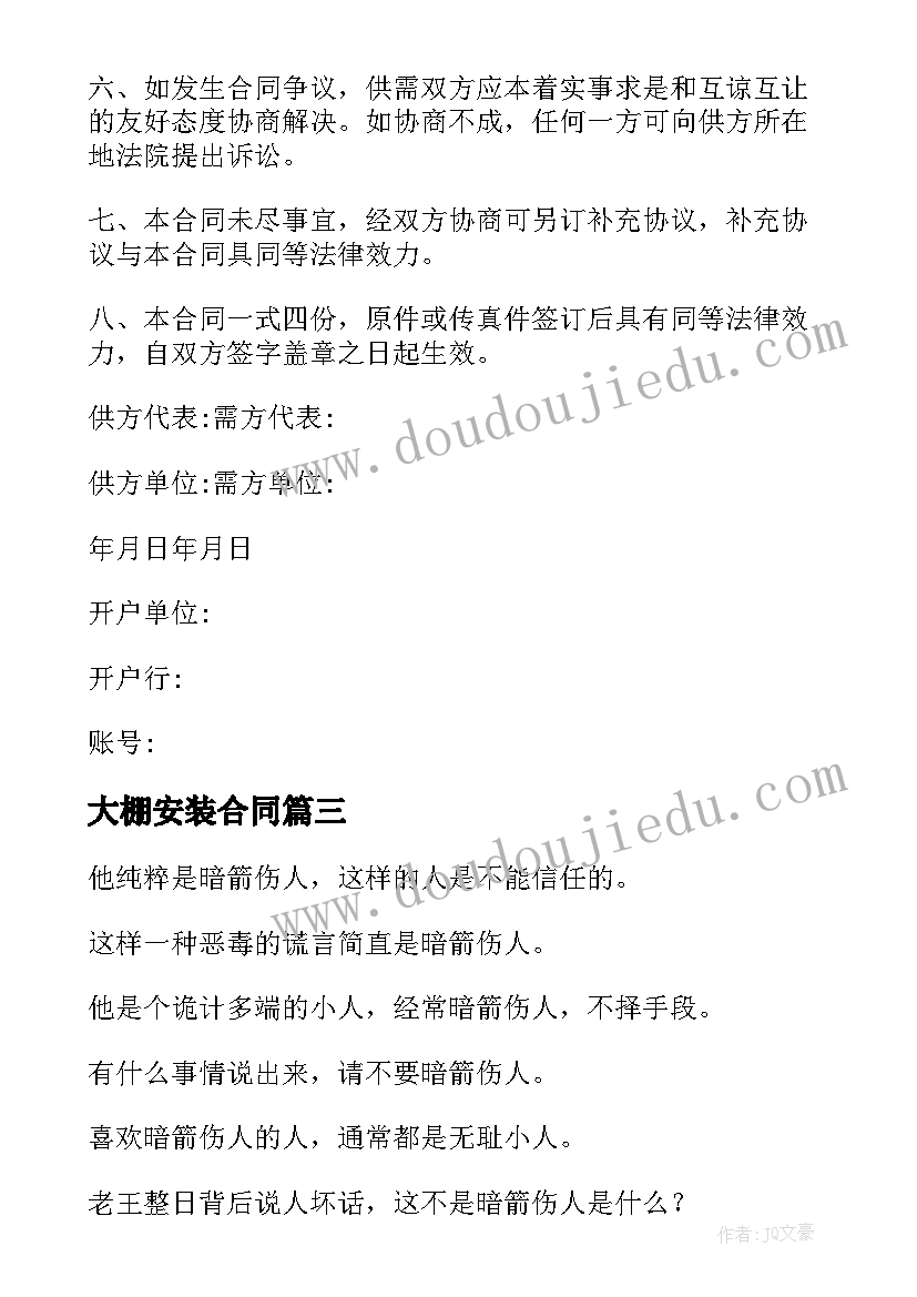 最新核酸检测述职报告(汇总5篇)