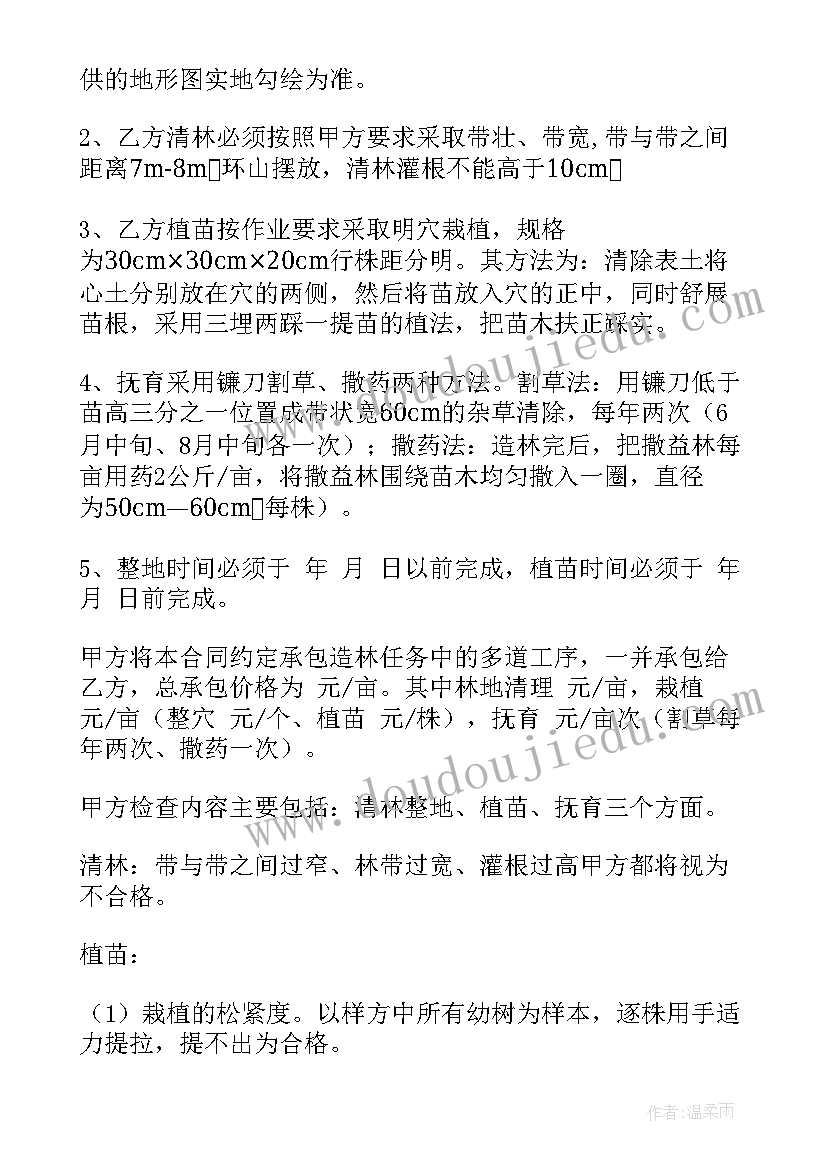 入党转正考察情况报告(模板5篇)