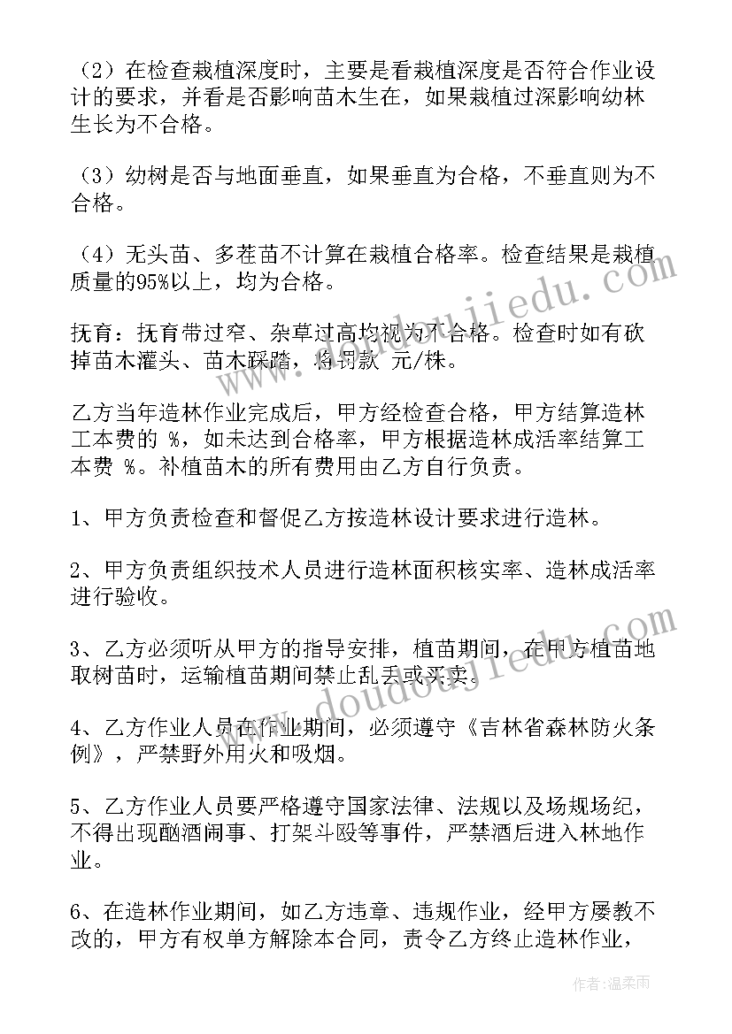 入党转正考察情况报告(模板5篇)