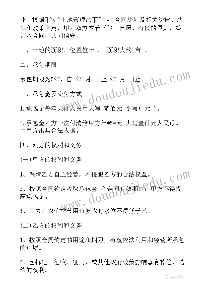 入党转正考察情况报告(模板5篇)