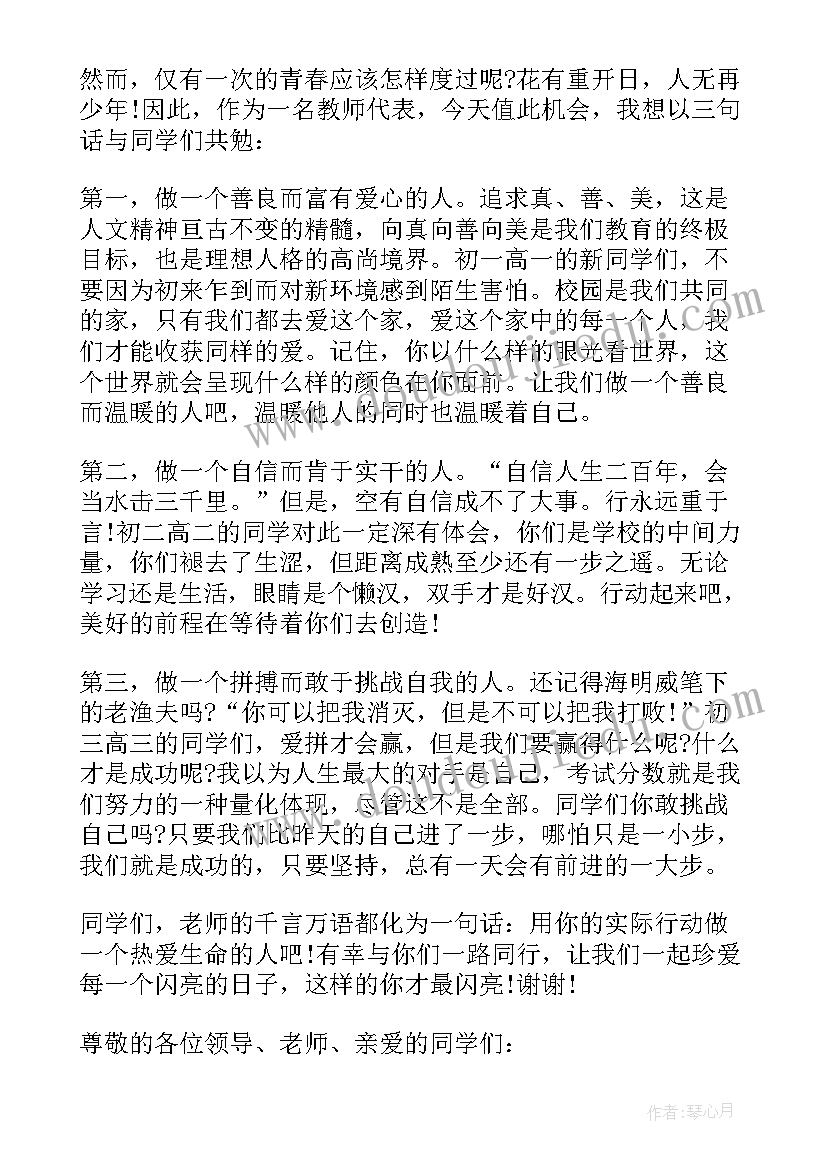 小猎人游戏教案 小班健康活动教案(大全8篇)