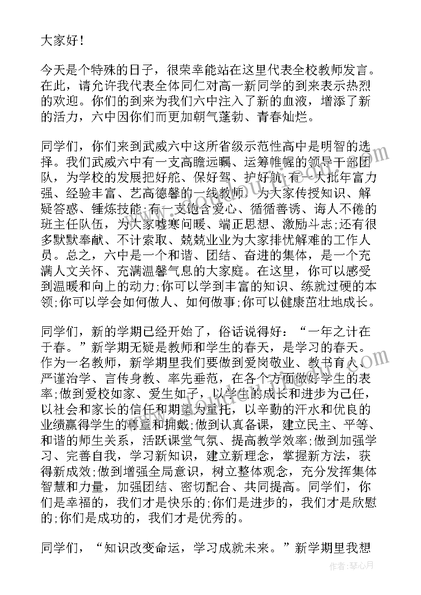 小猎人游戏教案 小班健康活动教案(大全8篇)