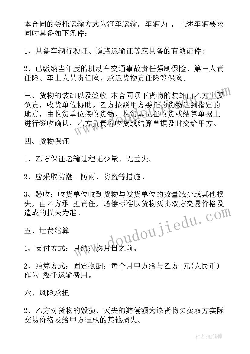 最新销售工作年度总结 年度销售个人工作总结(通用6篇)