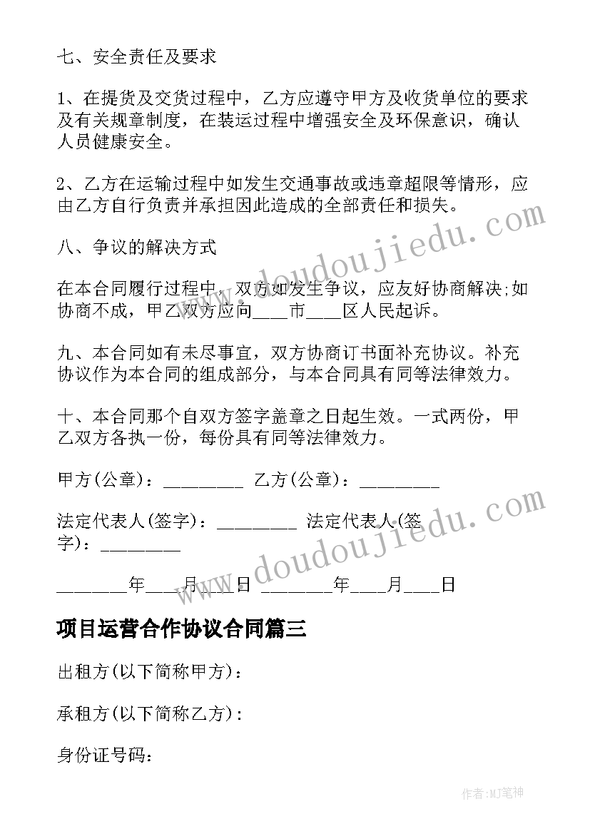 最新销售工作年度总结 年度销售个人工作总结(通用6篇)