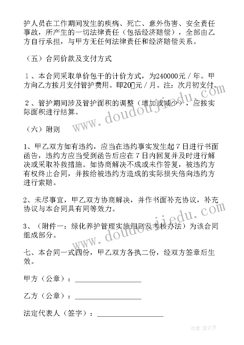 最新基层支部工作总结 支部活动总结(优质5篇)