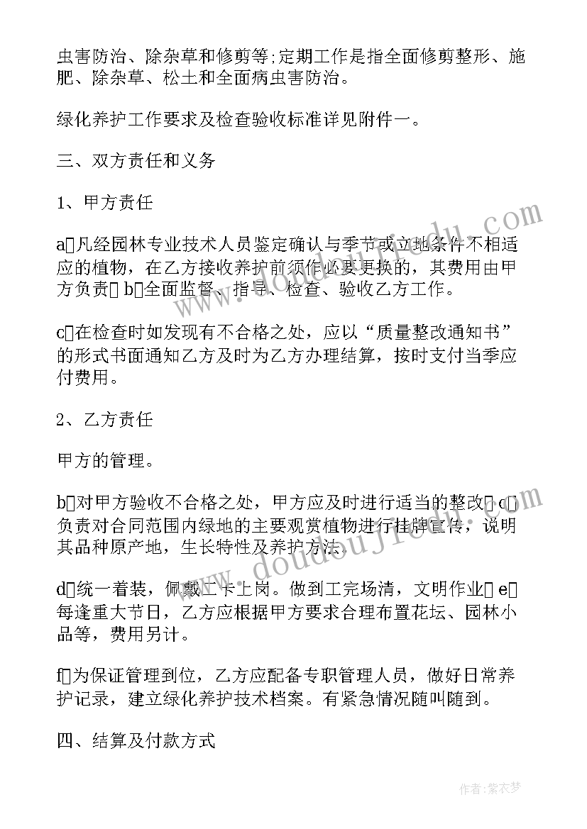 最新基层支部工作总结 支部活动总结(优质5篇)