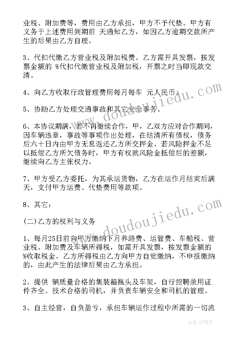 最新幼儿园小班玩具真好玩活动反思 小班拖拉玩具真好玩教案(汇总5篇)