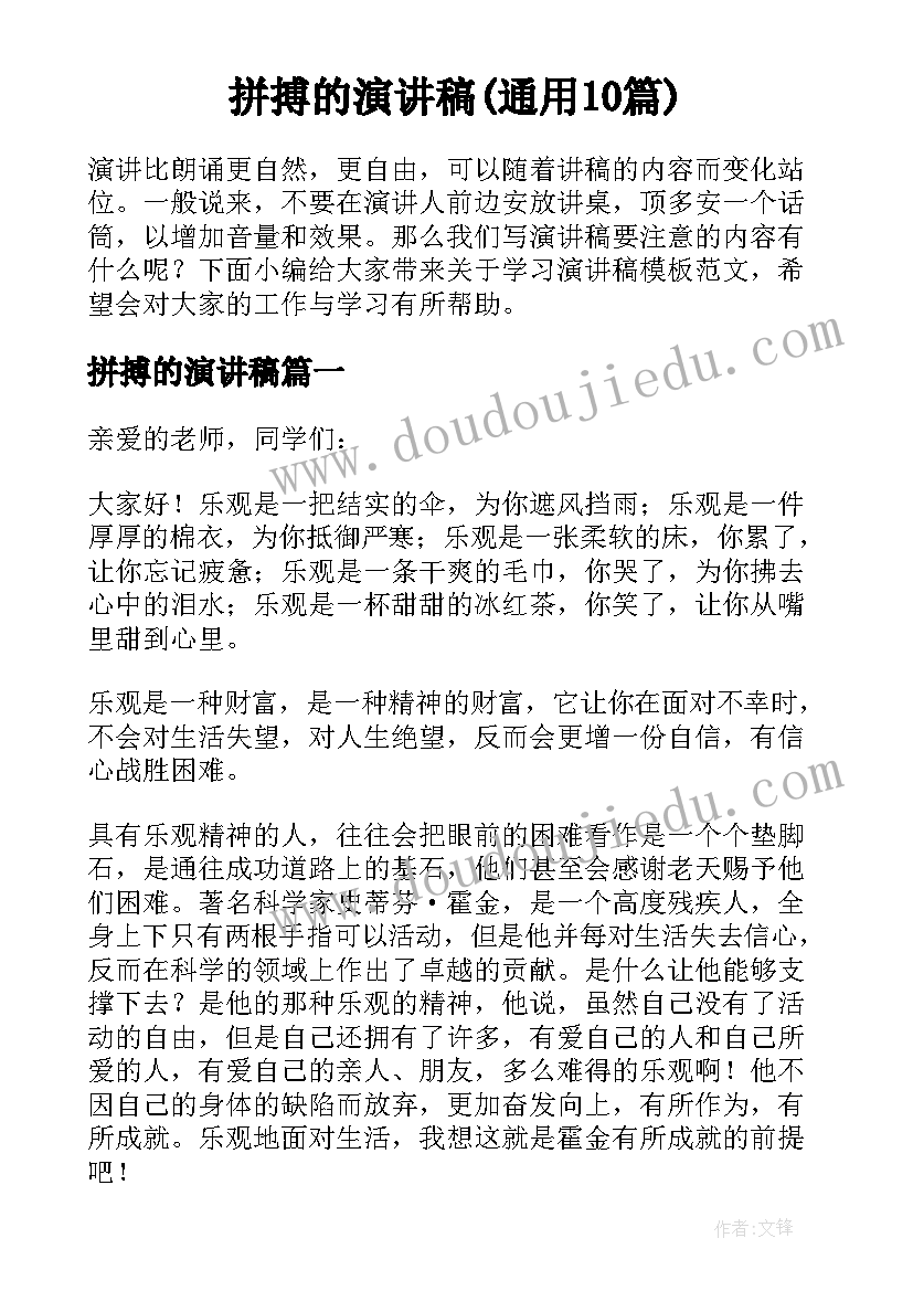 2023年三年级园地六教案 三年级教学反思(实用7篇)