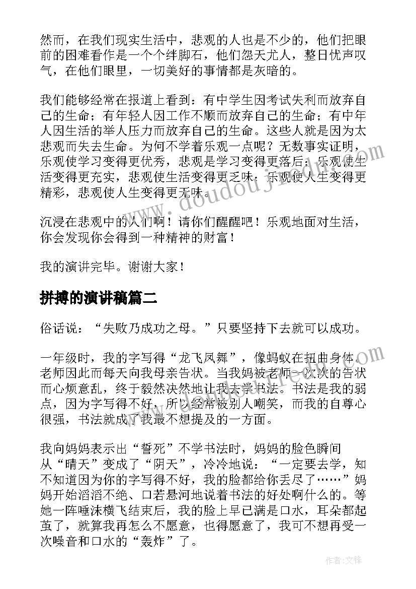 2023年三年级园地六教案 三年级教学反思(实用7篇)