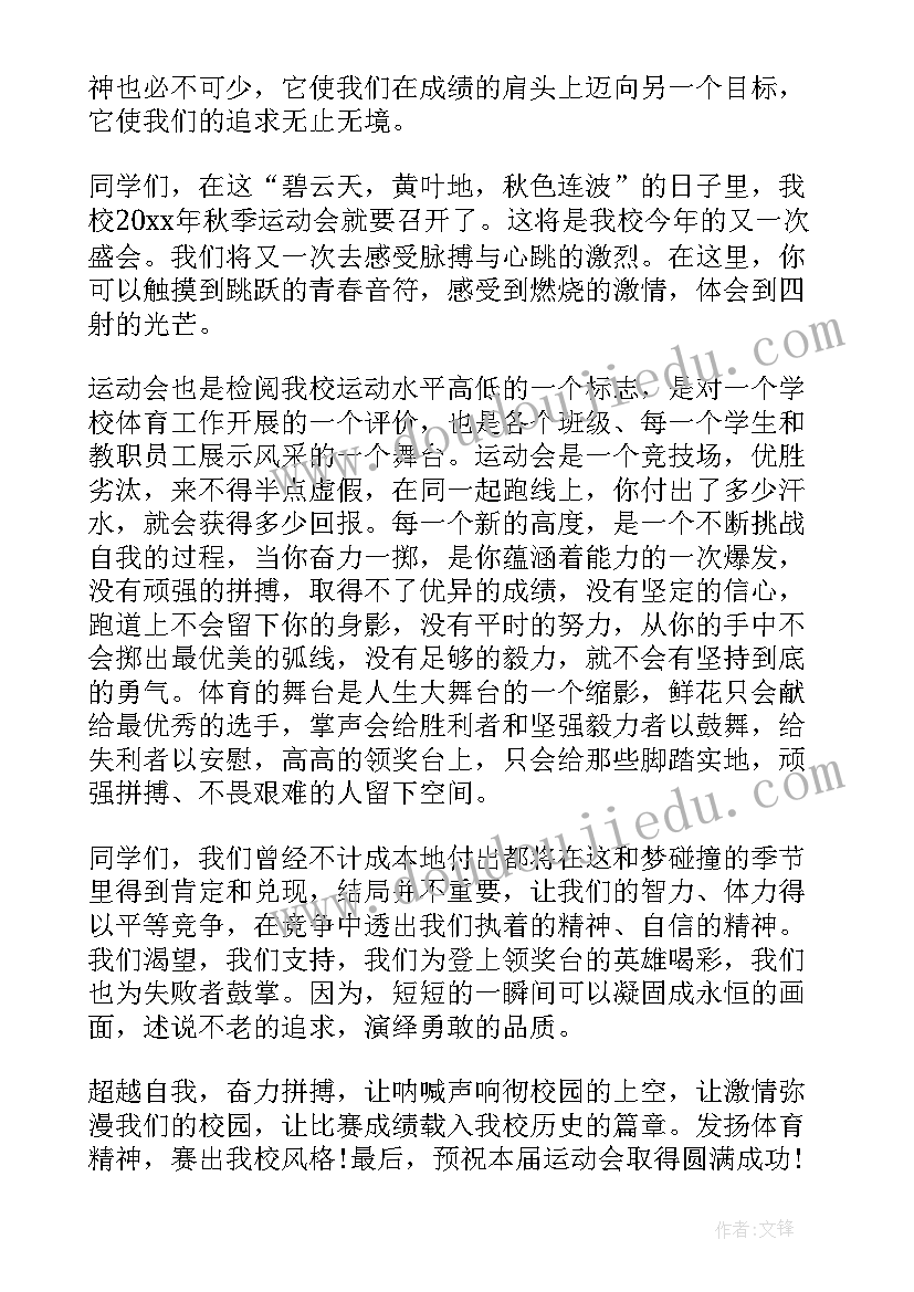 2023年三年级园地六教案 三年级教学反思(实用7篇)