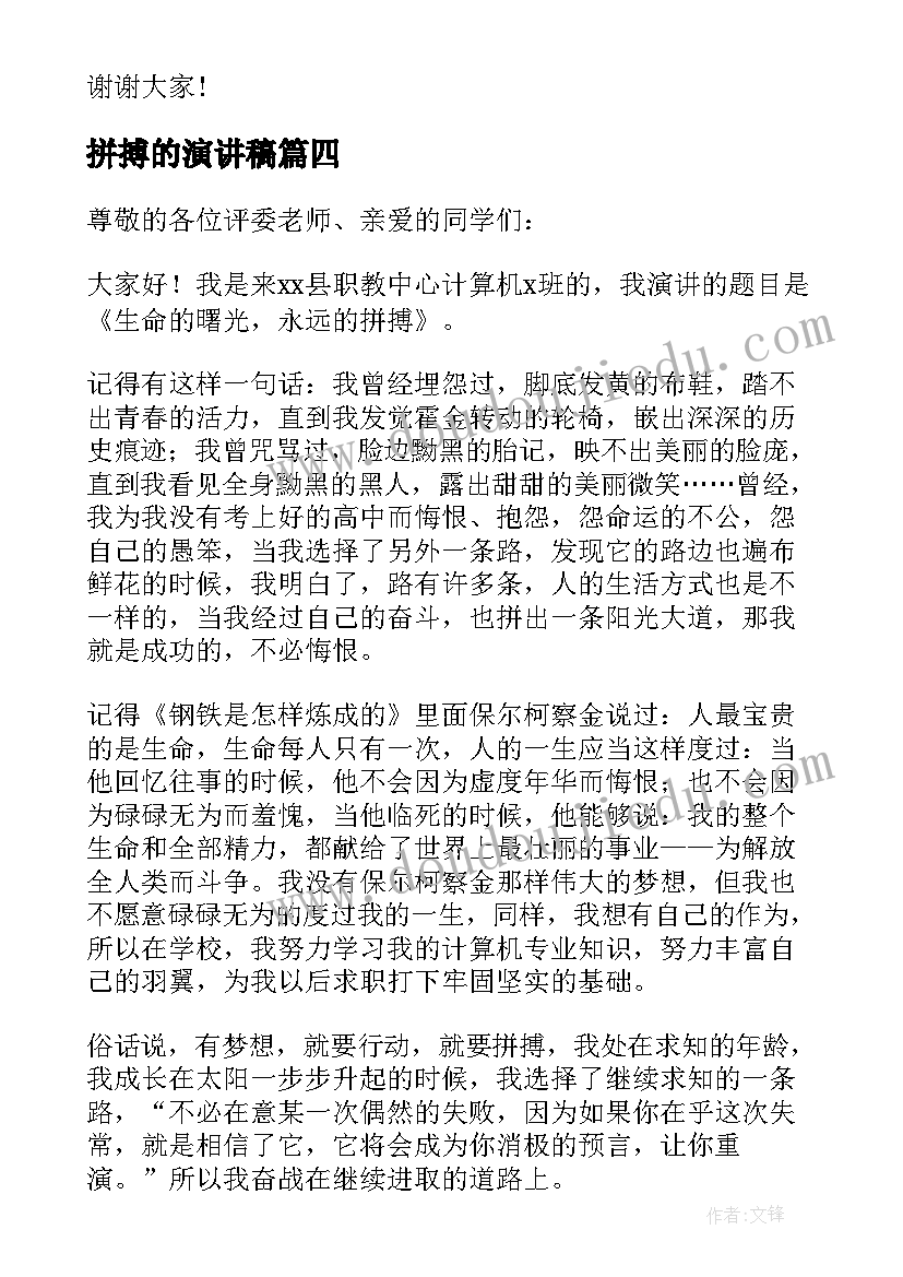 2023年三年级园地六教案 三年级教学反思(实用7篇)