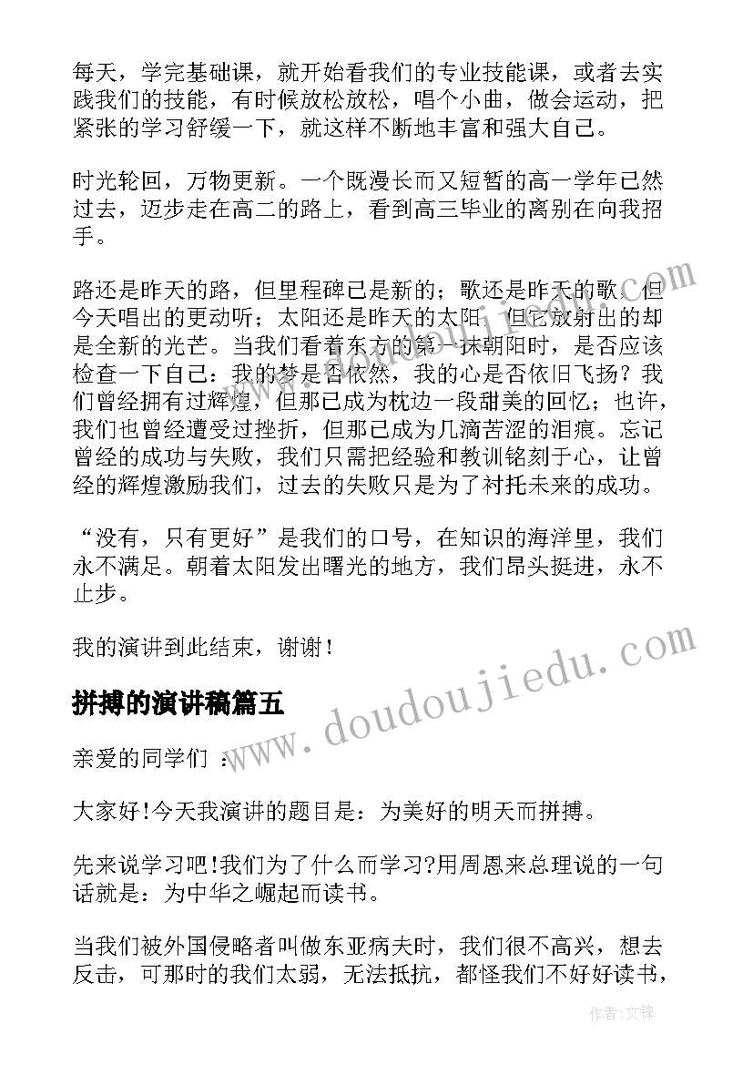 2023年三年级园地六教案 三年级教学反思(实用7篇)