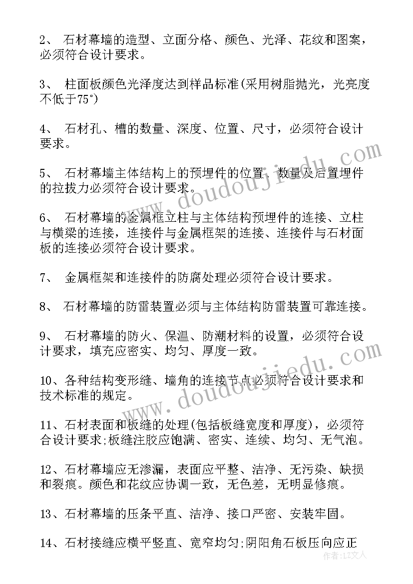 外墙单包工合同书(汇总10篇)