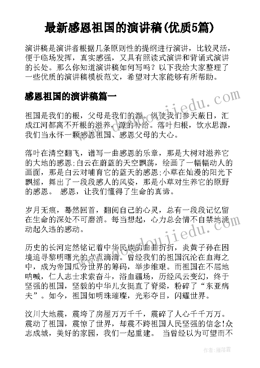 银行中层履职报告 银行中层述职报告(模板5篇)