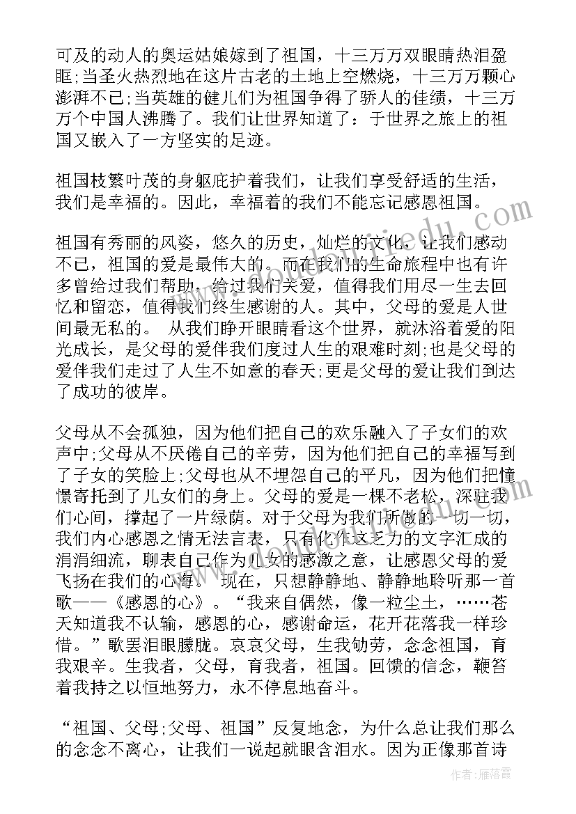 银行中层履职报告 银行中层述职报告(模板5篇)