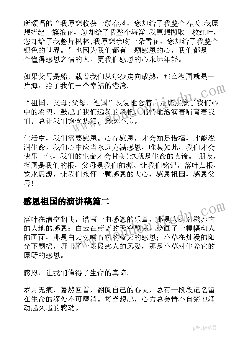 银行中层履职报告 银行中层述职报告(模板5篇)