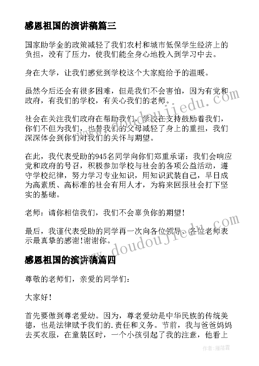 银行中层履职报告 银行中层述职报告(模板5篇)