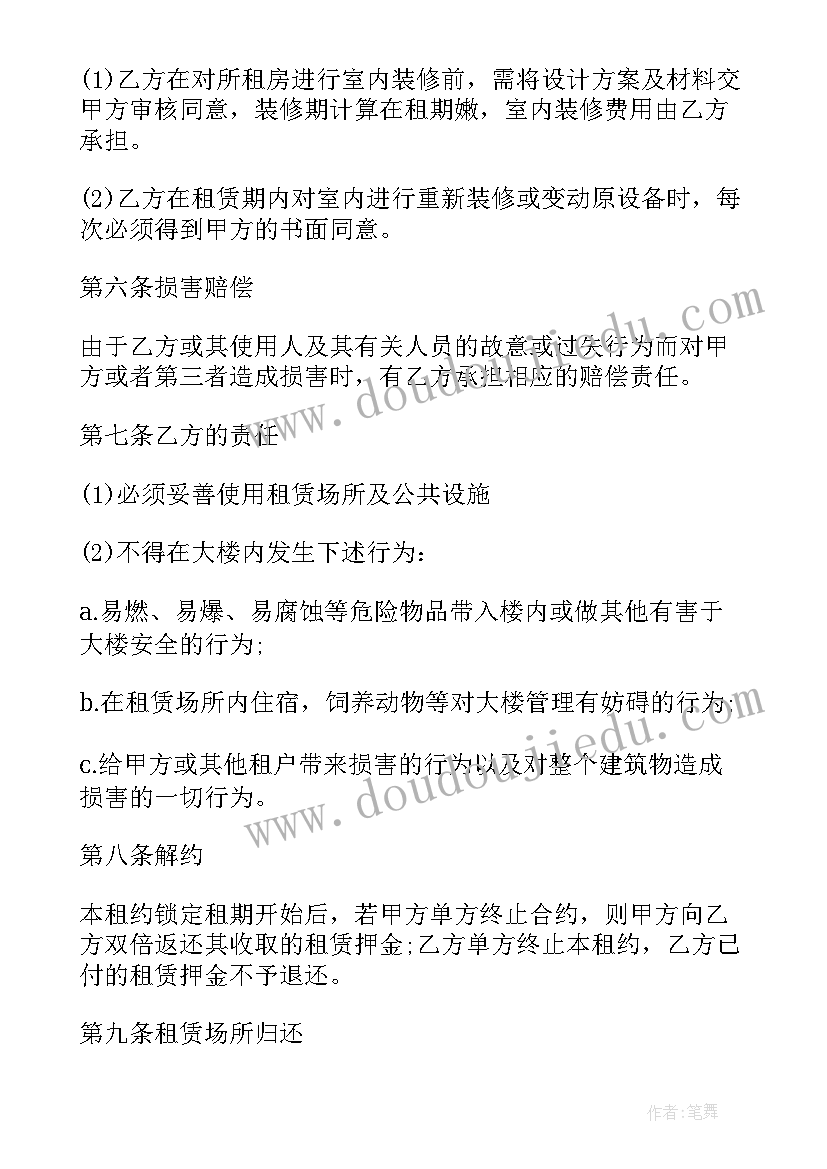 折叠床方案 折叠桌租赁合同(优质8篇)