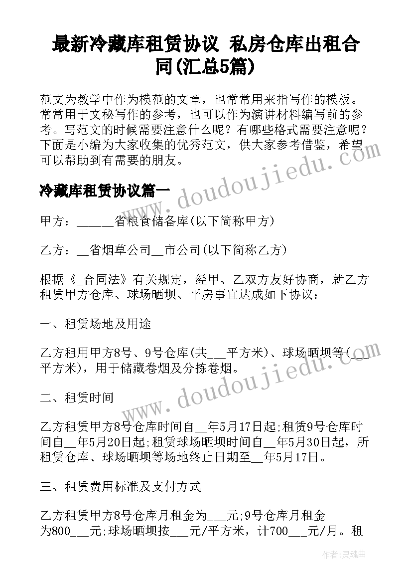 2023年食品安全目标任务完成情况自查报告(精选5篇)