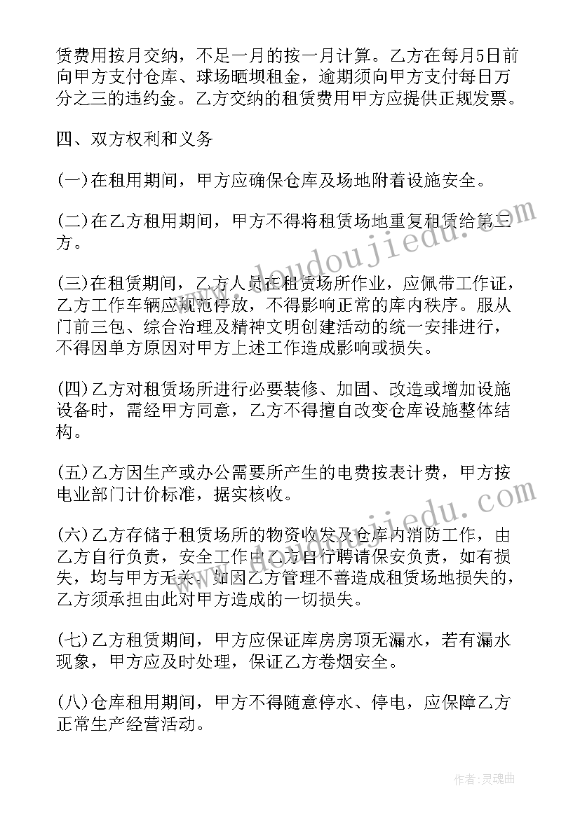 2023年食品安全目标任务完成情况自查报告(精选5篇)