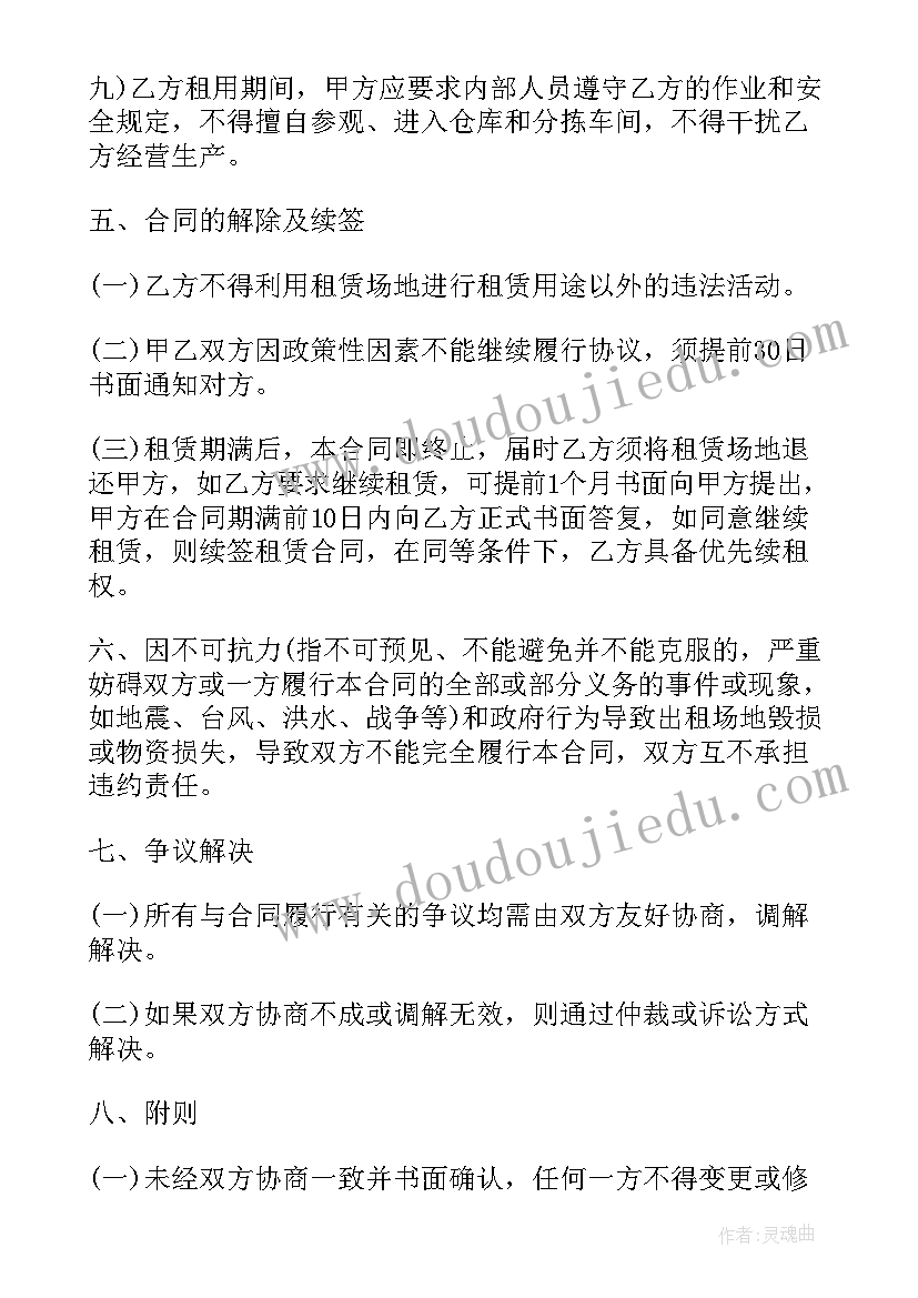 2023年食品安全目标任务完成情况自查报告(精选5篇)