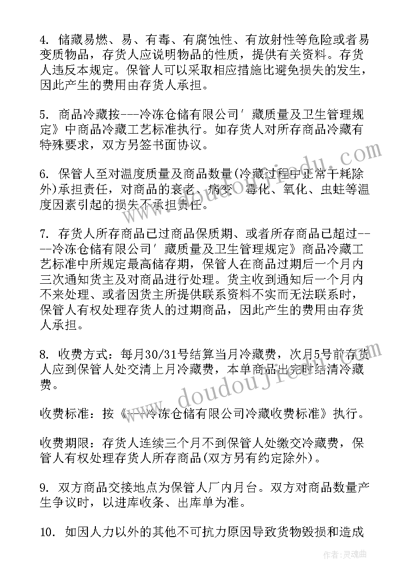 2023年食品安全目标任务完成情况自查报告(精选5篇)