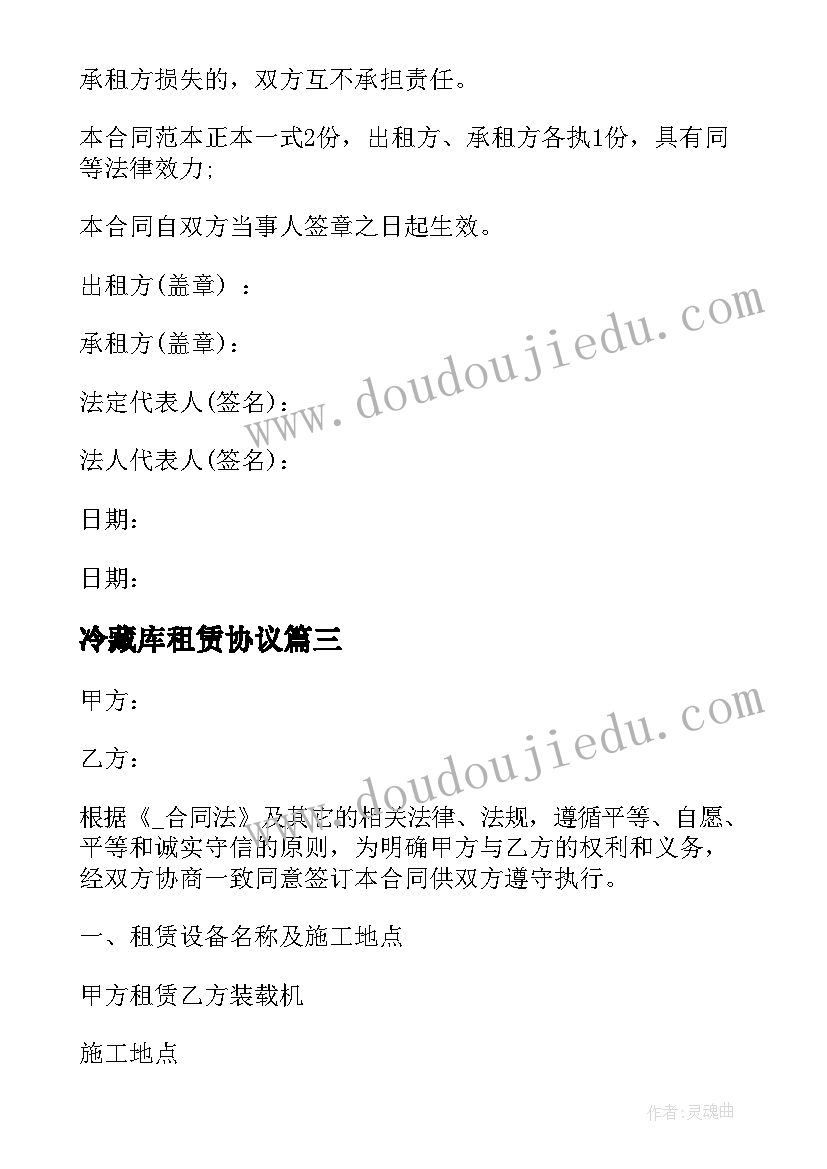 2023年食品安全目标任务完成情况自查报告(精选5篇)