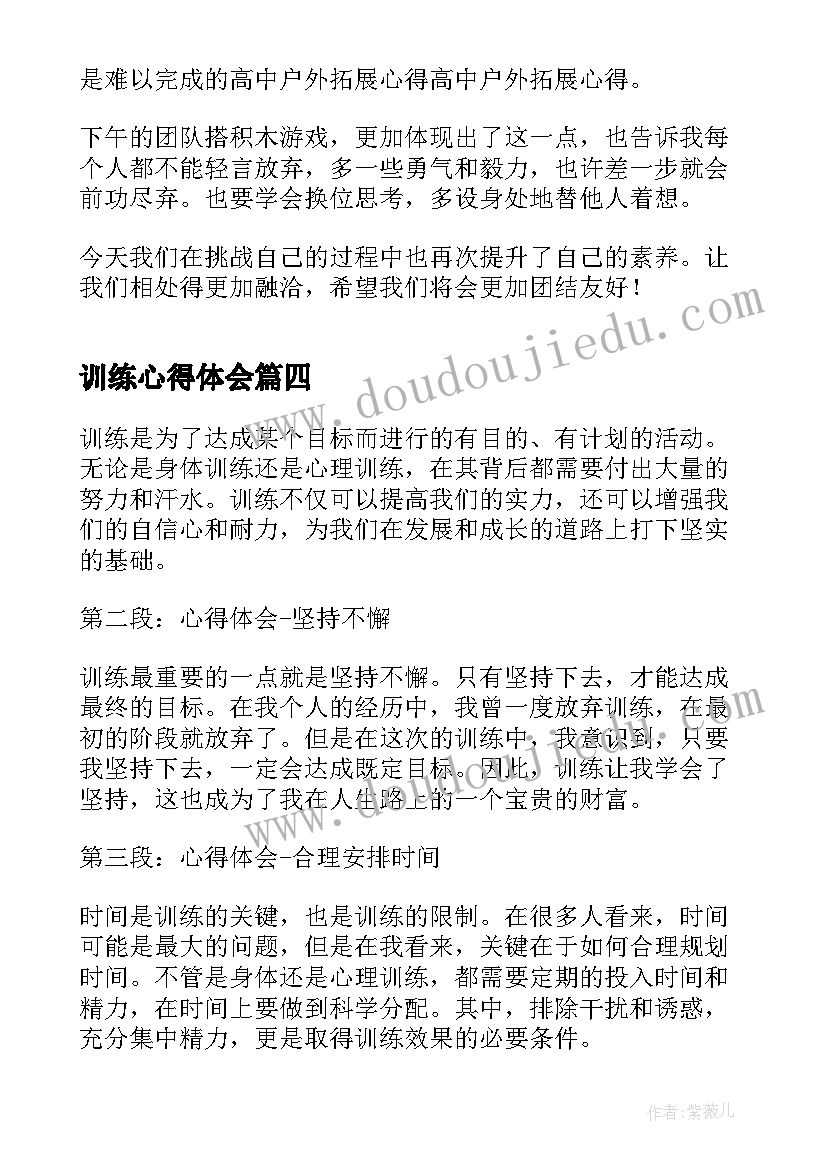 反校园欺凌讲座心得体会(模板7篇)