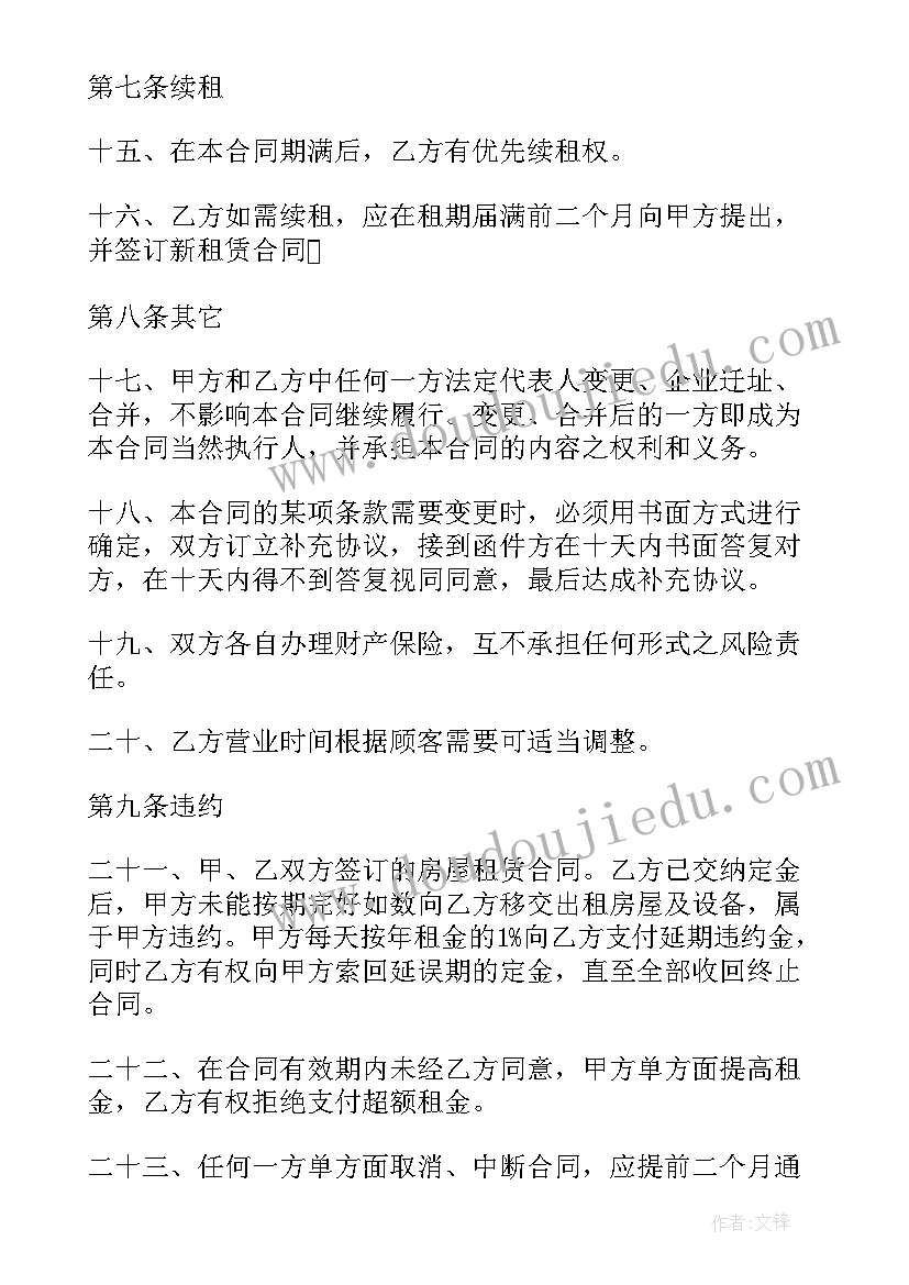 2023年重症医学科护士长述职报告PPT(优质5篇)